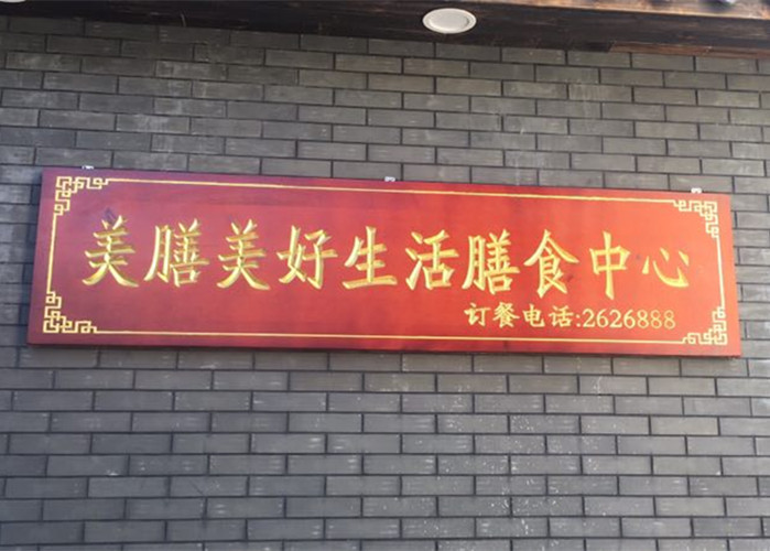 3c8a44ead91b2e9736c6d75ce9c95b9_副本.jpg