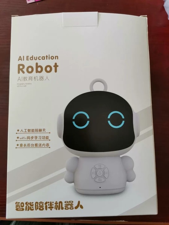 ai机器人